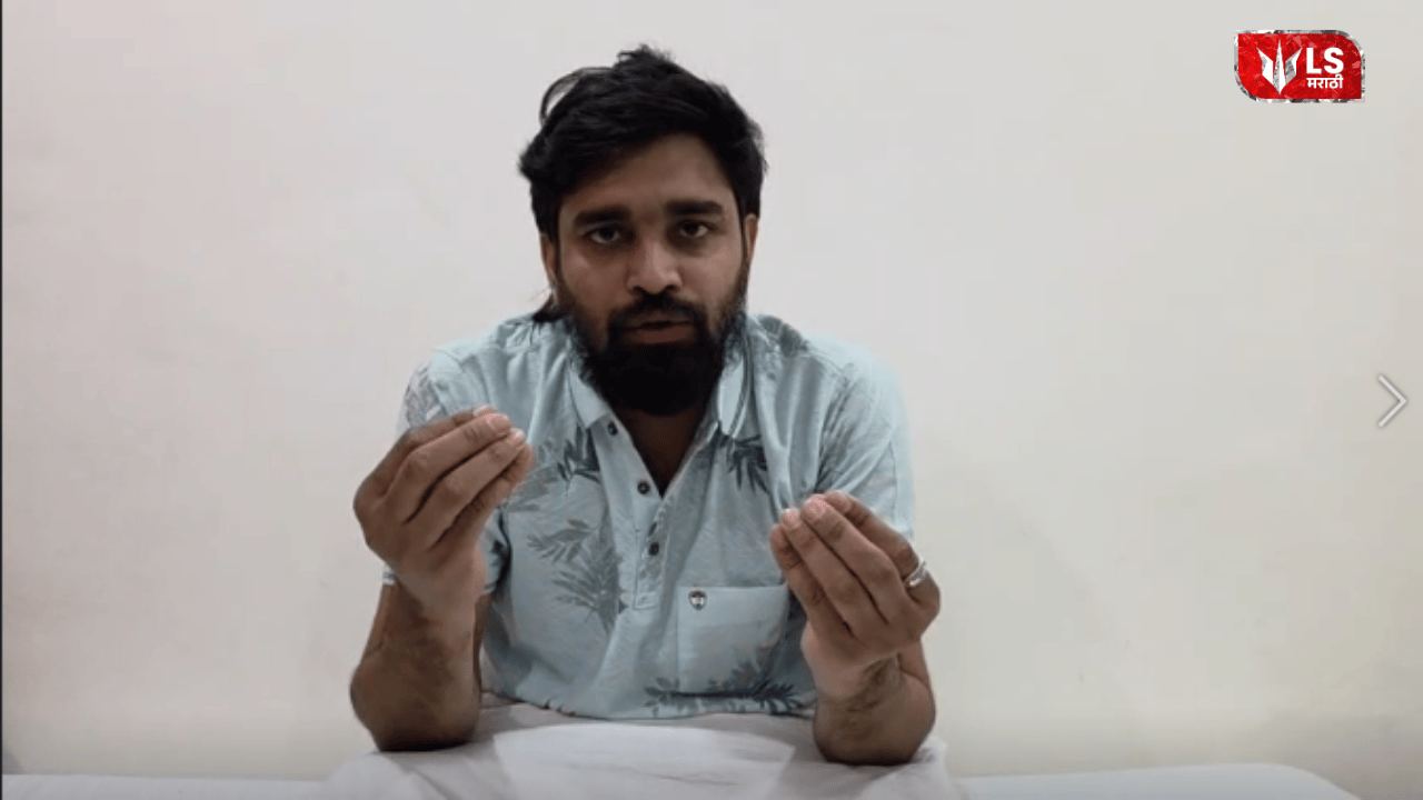 Amit Chamola kidnapping assault allegation