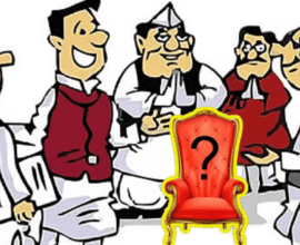 District Council Panchayat Samiti Rural Power