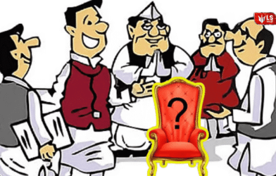 District Council Panchayat Samiti Rural Power