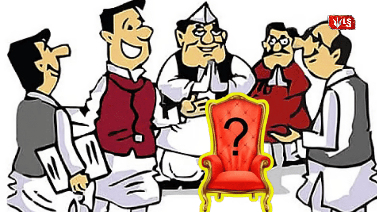 District Council Panchayat Samiti Rural Power