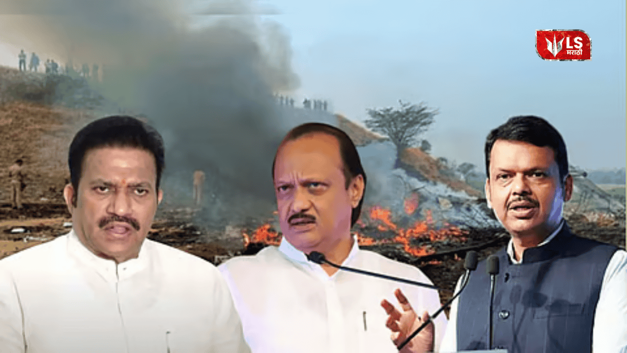 Shashikant Shinde Merger Claim