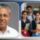 Kerala is the first state to provide free education