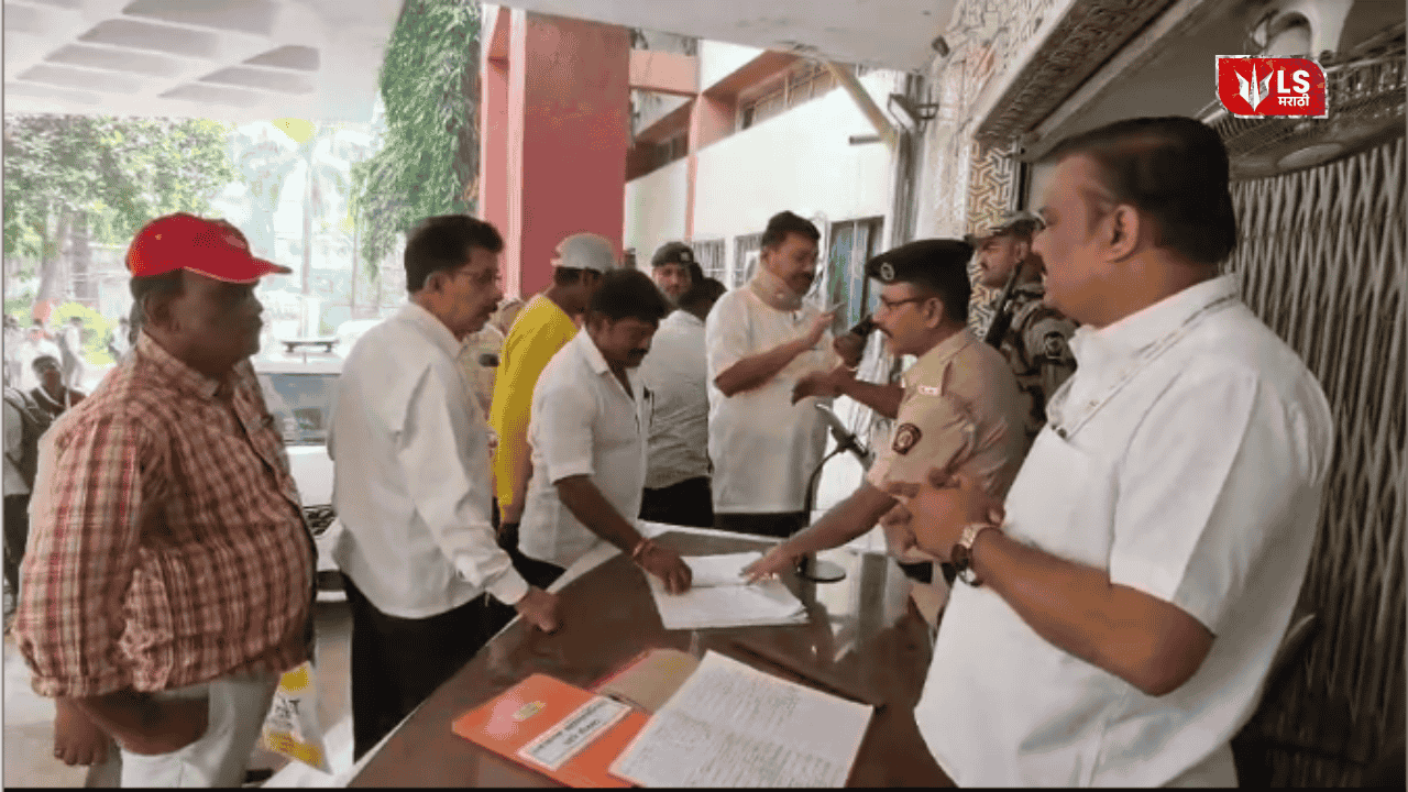 Ulhasnagar Municipal Discipline Action