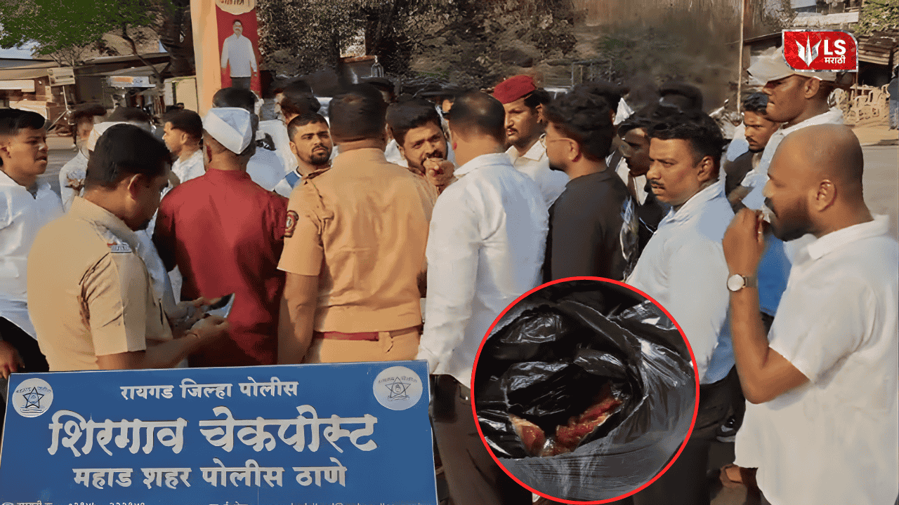 Beef seizure near Shirgaon checkpost