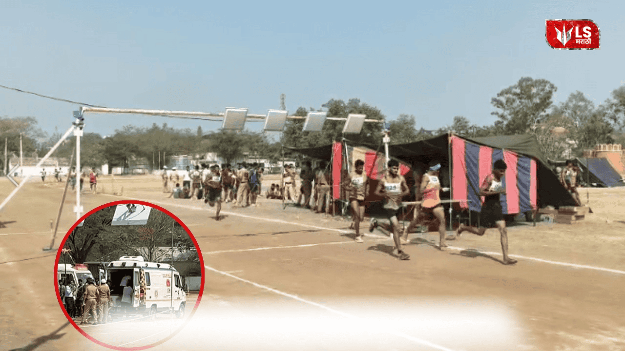 Candidate dies during field test