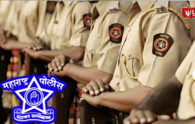 Chandrapur Police Recruitment