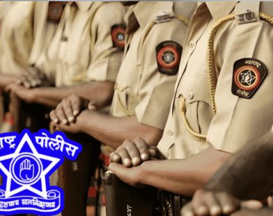 Chandrapur Police Recruitment