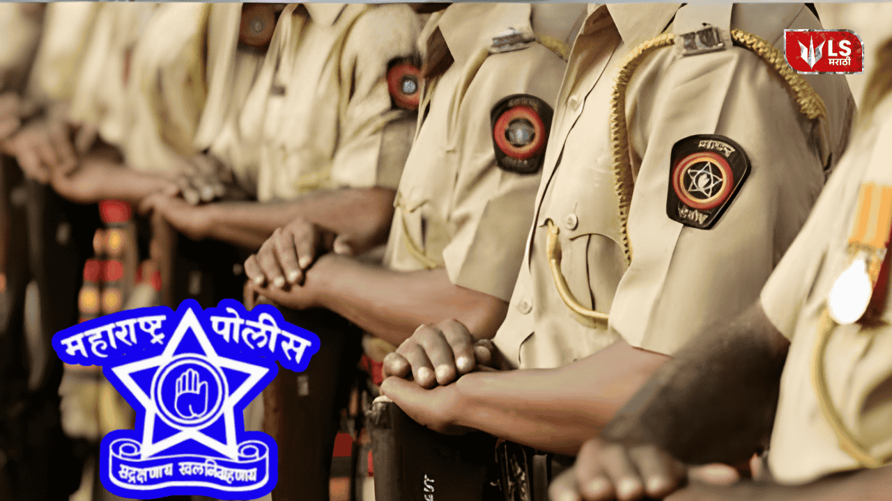 Chandrapur Police Recruitment