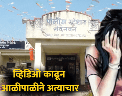 Student sexually assaulted by 3 boys in turn