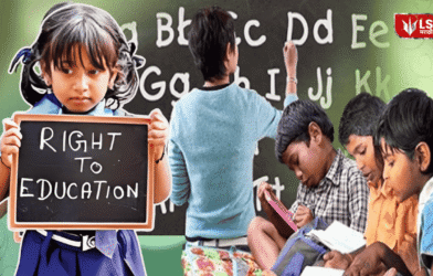 RTE per student reimbursement fee fixed