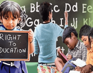 RTE per student reimbursement fee fixed