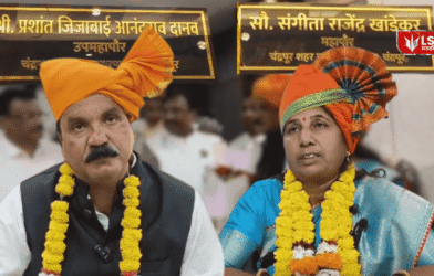 Chandrapur Mayor Deputy Mayor Power Sharing