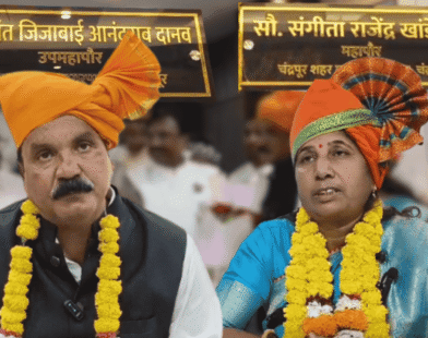 Chandrapur Mayor Deputy Mayor Power Sharing