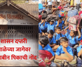 Record of soybean crop on school premises