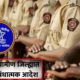 Preventive orders issued to maintain law and order in Pune rural district