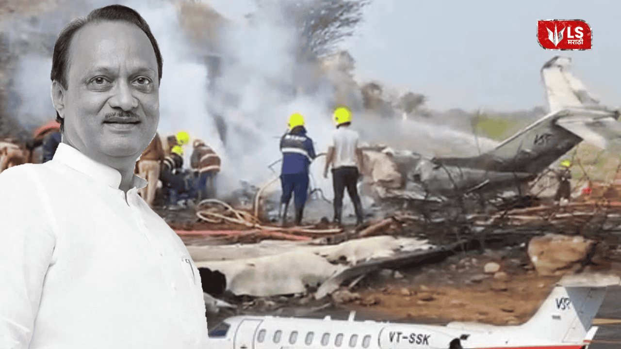 Accident report 28 ago