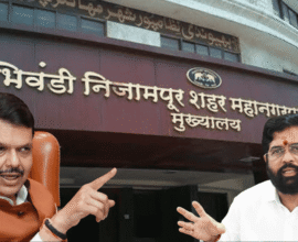 Bhiwandi Municipal Corporation