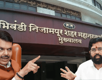 Bhiwandi Municipal Corporation