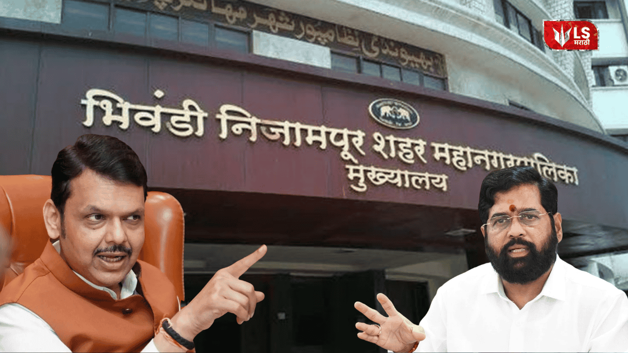 Bhiwandi Municipal Corporation