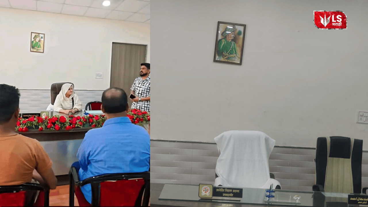 Malegaon Municipal Tipu Sultan Photo Controversy