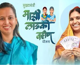 Ladki Bahin Yojana