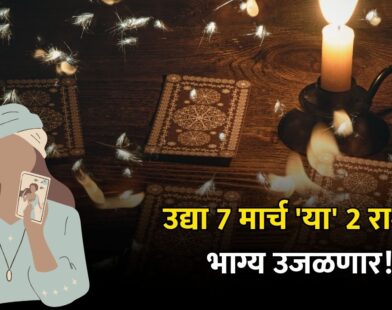 7 March 2026 Tarot Horoscope