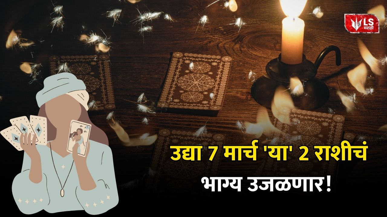 7 March 2026 Tarot Horoscope