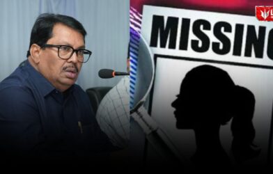 Bramhapuri Missing Girls