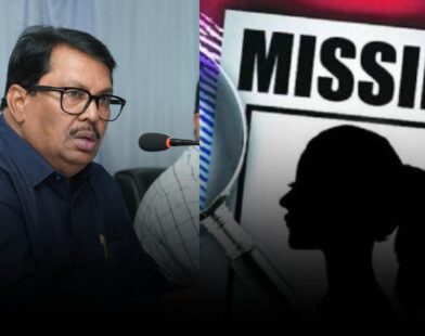 Bramhapuri Missing Girls