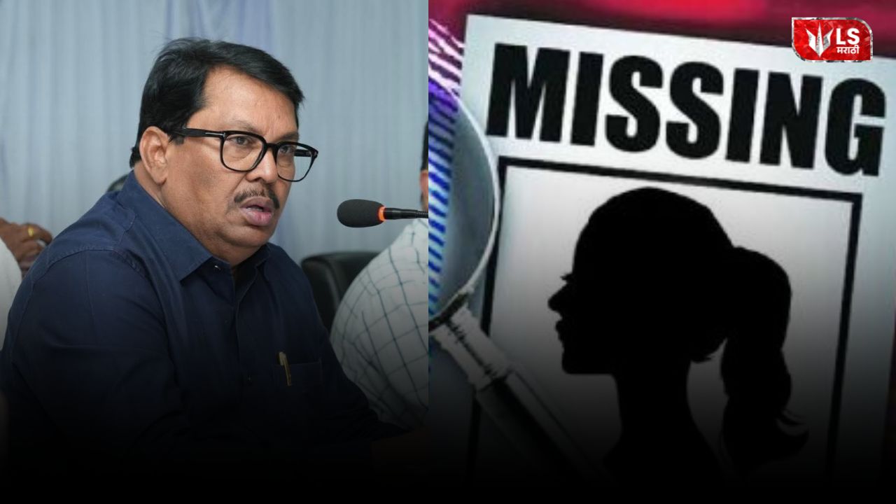 Bramhapuri Missing Girls