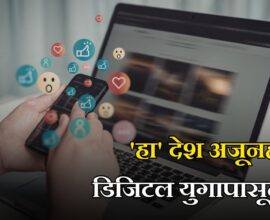 Country With No Internet