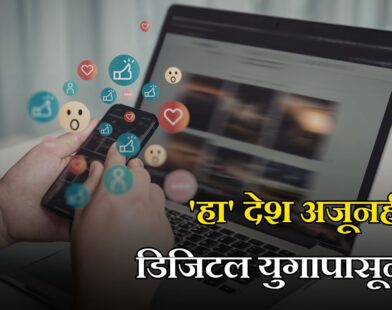 Country With No Internet