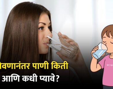 Ayurveda tips on drinking water after meals