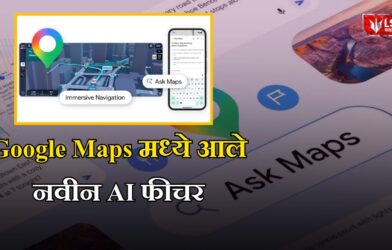 Google Maps AI Feature