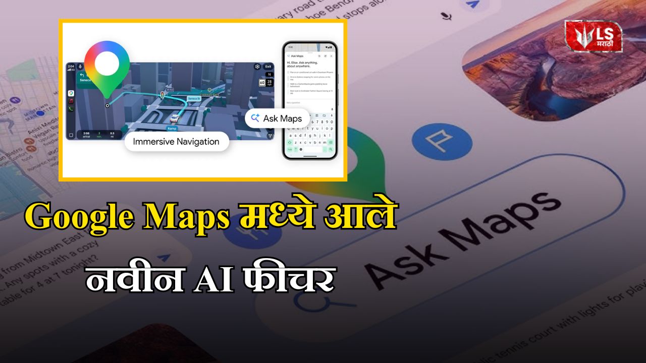 Google Maps AI Feature