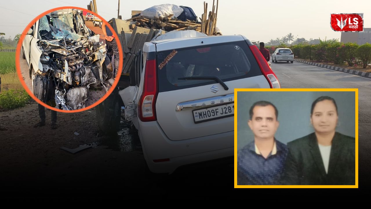 Kolhapur Sangali News