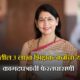 Maharashtra Teacher Document Verification 80x80