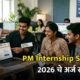 PM Modi internship scheme
