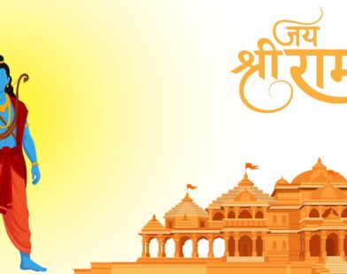 Ram Navavmi 2026