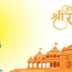 Ram Navavmi 2026