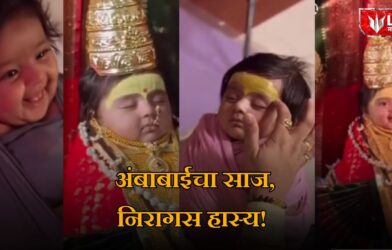 Satara Litter girl viral video