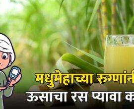 Sugarcane Juice for Diabetes