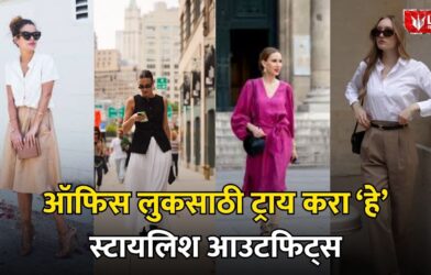 Summer Office Outfits