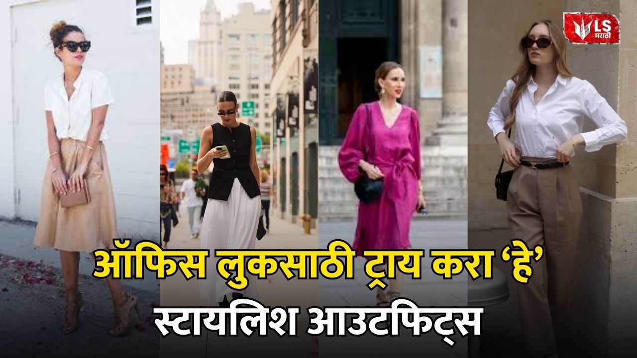 Summer Office Outfits