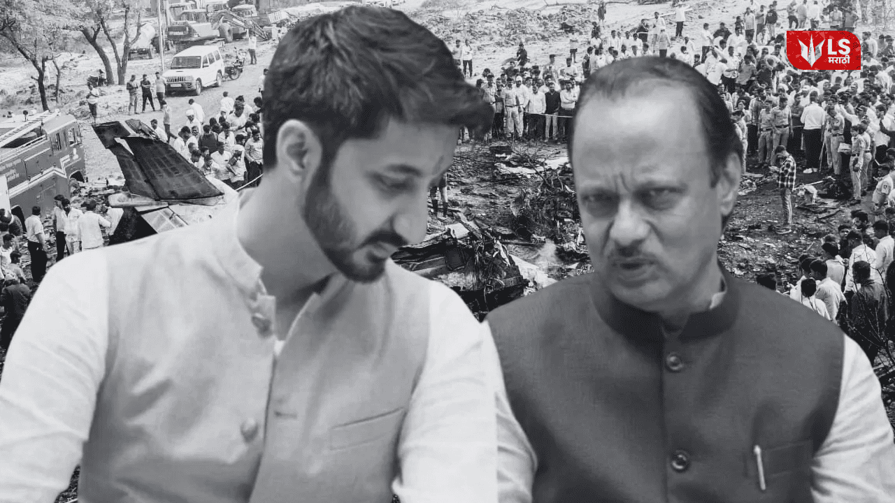 Ajit Pawar passes away