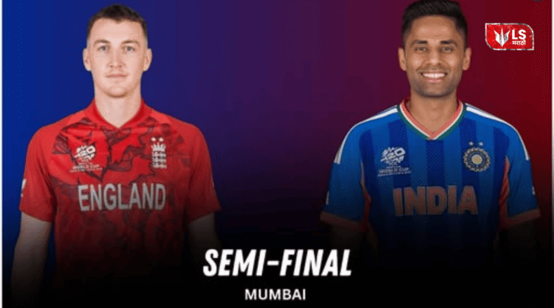 India vs England