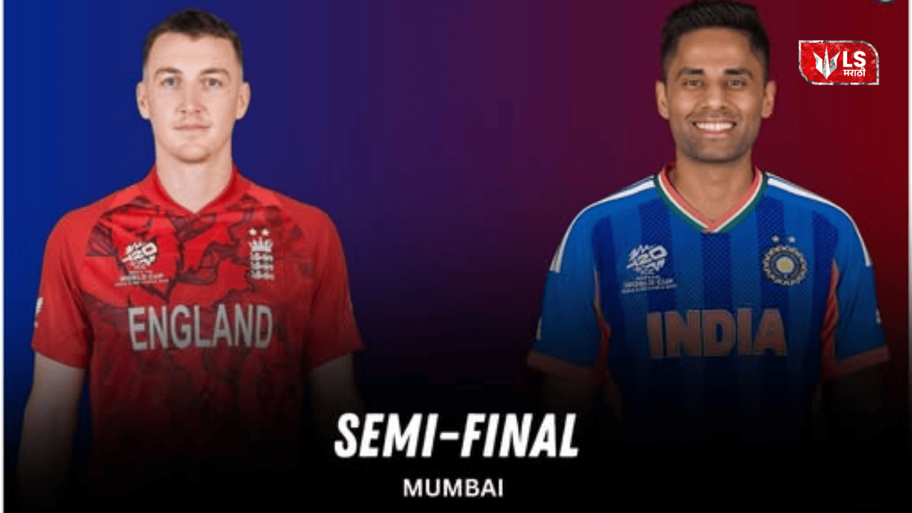 India vs England