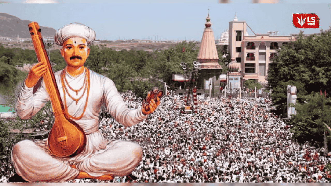 Sant Tukaram Maharaj seed ceremony
