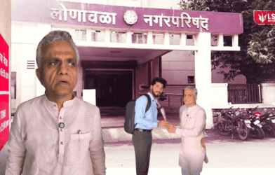 Lonavala Municipal Council