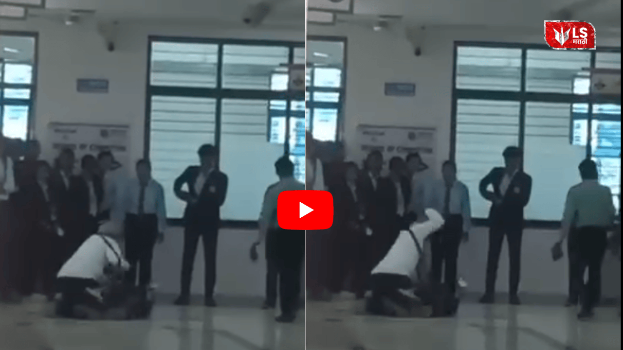 Parents thrash a hooligan in the campus